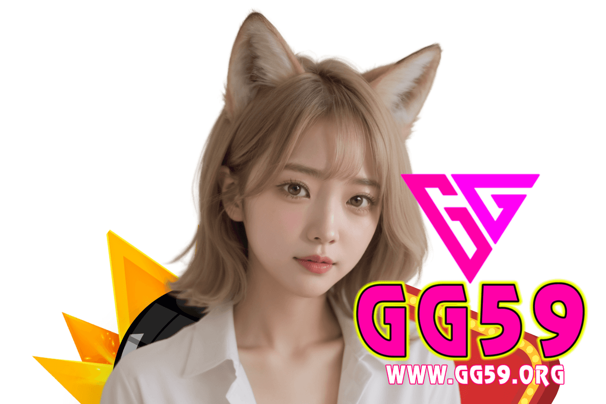 gg59 สมัคร