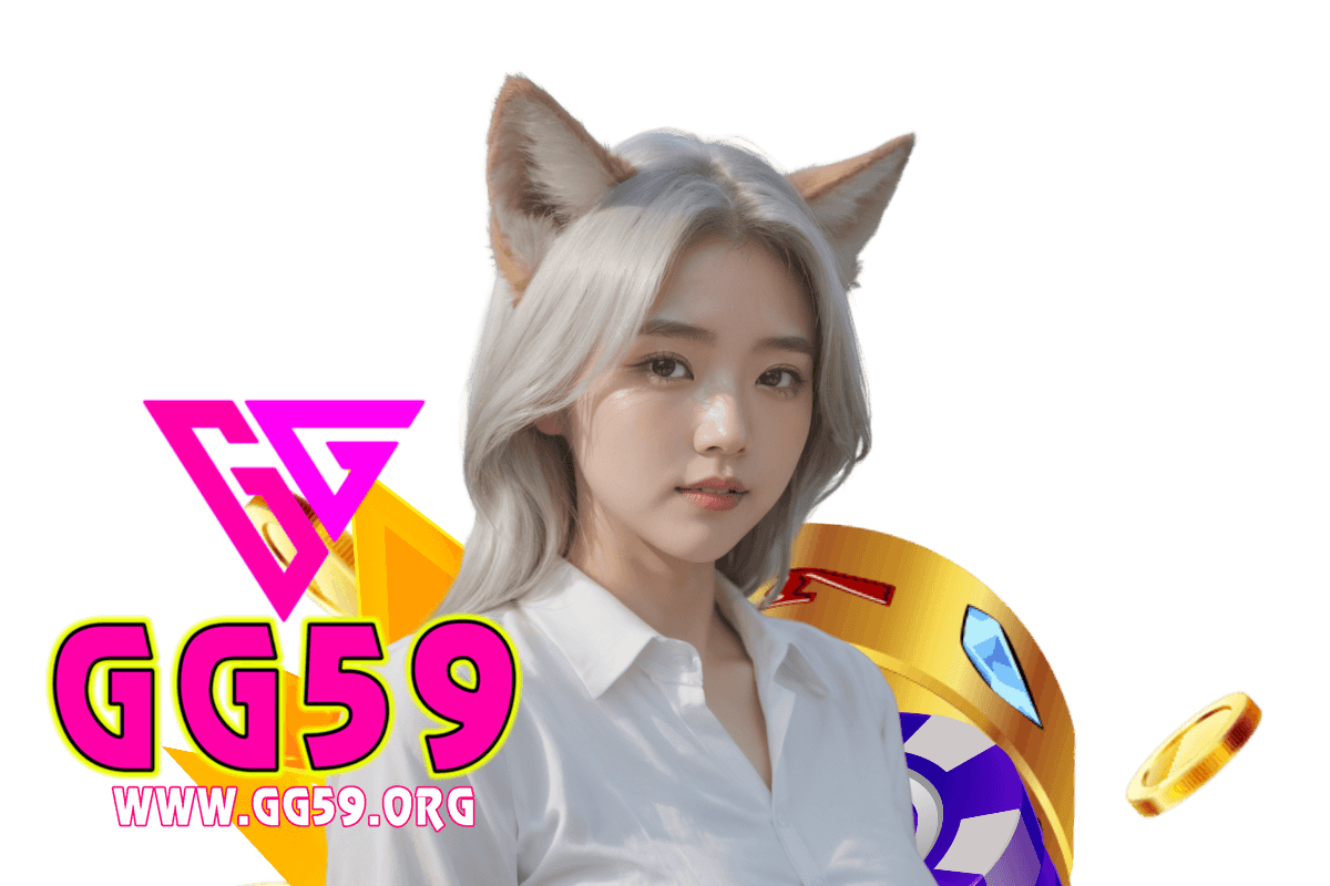gg59 สล็อต