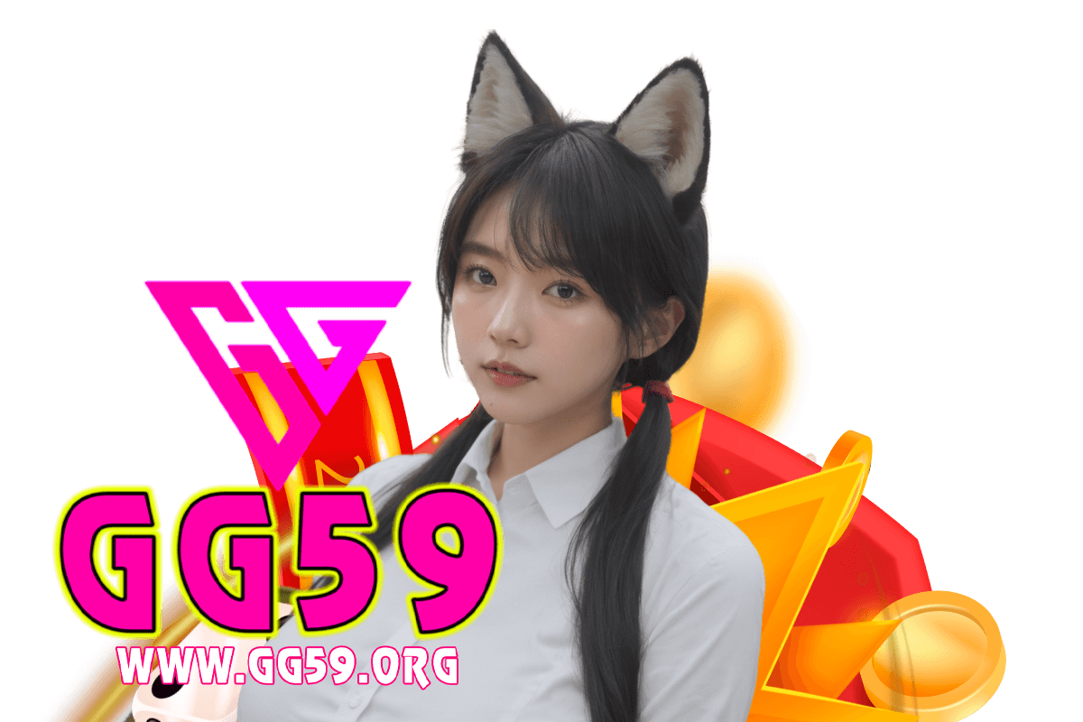 gg59 เว็บตรง