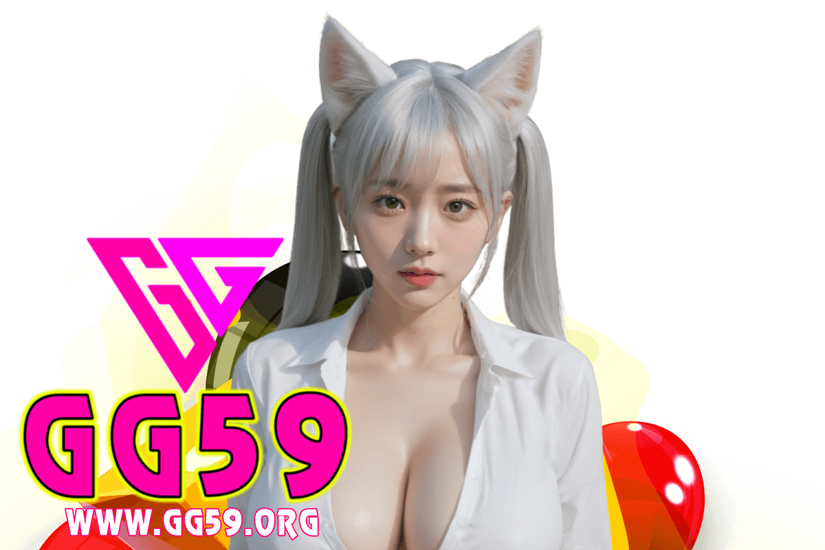 gg59 แจกเครดิตฟรี